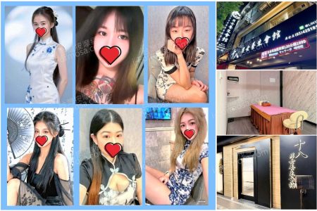 【桃園中壢】#十八男女養生會館-中壢廣安店